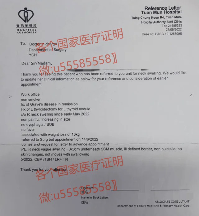 Obtain a U.S. medical certificate