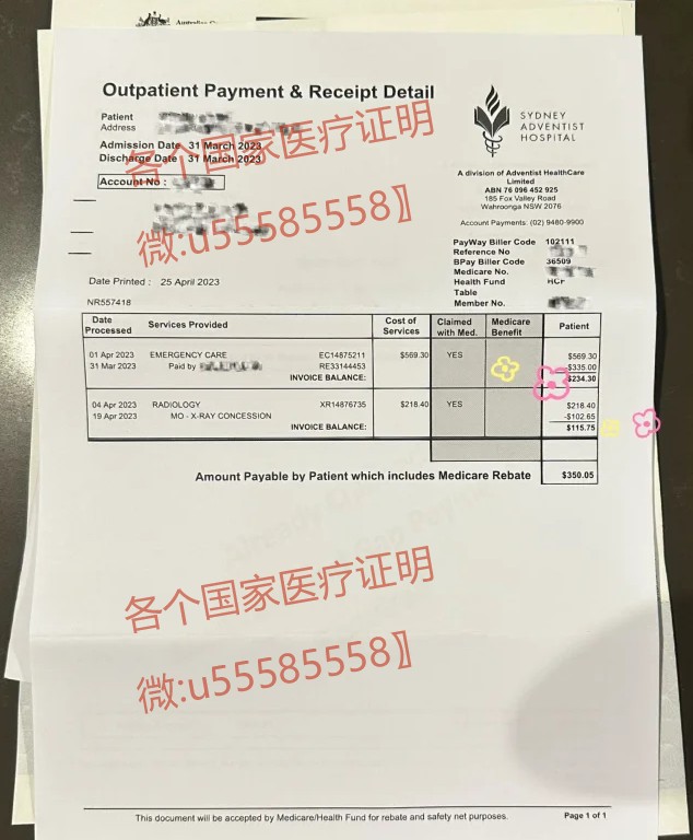 开泰国医疗证明